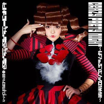 Kyary Pamyu Pamyu - Crazy Party Night