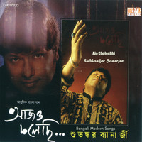 Subhankar Banerjee - Ajo Cholechhi