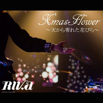 Riva - X'mas Flower - Single