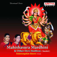 Sulamangalam Sisters - Mahishasura Mardhini & Other Devi Stothras