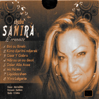 Chaba Samira - Bini W binek