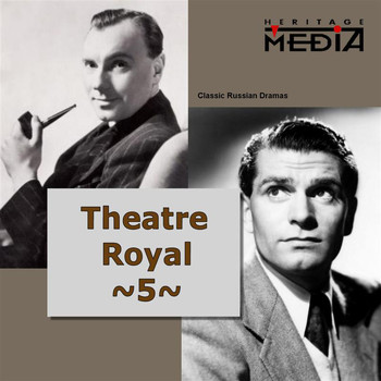 Various Artists - Theatre Royal, Vol. 5