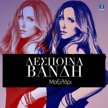 Despina Vandi - To Maxilari