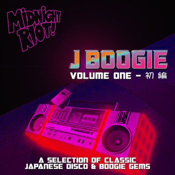 Various Artists - J Boogie, Vol. 1