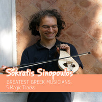 Sokratis Sinopoulos - Greatest Greek Musicians: 5 Magic Tracks (Politiki Lyra)