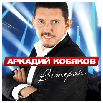 Фильмы про врачей 2018 года Фильмы про врачей 2018 года
