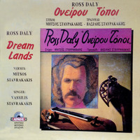 Ross Daly - Oneirou topoi