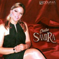 Chaba Samira - Ana ou Ana