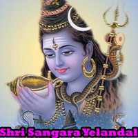 Sainath - Shri Sangara Yelandal