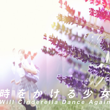 W.C.D.A. - Toki Wo Kakeru Shojo (The Girl Who Leapt Through Time 2016 House Version Cover)