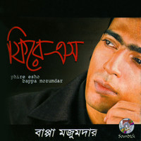 Bappa Mazumdar - Phire Esho