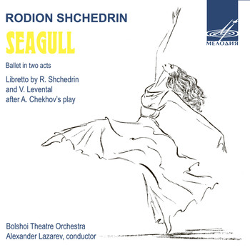 Alexander Lazarev, Bolshoi Theatre Orchestra & Rodion Shchedrin - Shchedrin: The Seagull