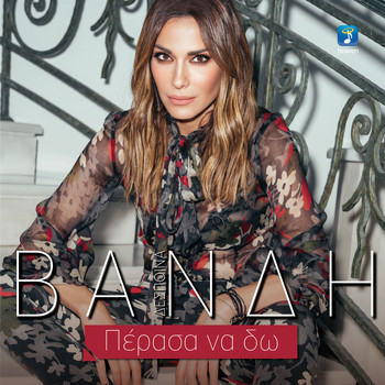 Despina Vandi - Perasa Na Do