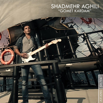 Shadmehr Aghili - Gomet Kardam