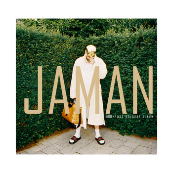 Sido - Ja man