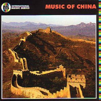 Guo Brothers - Music of China