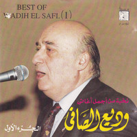 Wadih El Safi - Best of Wadih El Safi, Vol. 1