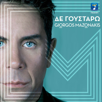 Giorgos Mazonakis - De Goustaro