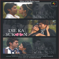 Gufy - Dil Ka Sukoon