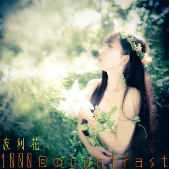 Yurika - 1000 Times of Contrast