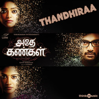 Ghibran, Rajan Chelliah, Sree Ganesh, Leonard - Thandhiraa (From "Adhe Kangal")