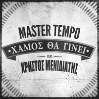 Master Tempo - Hamos Tha Ginei