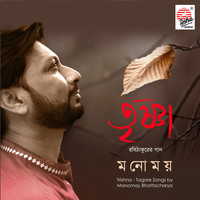 Manomay Bhattacharya - Trishna