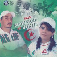 Various Artists - Viva l'Algérie