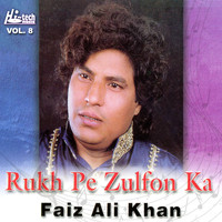Faiz Ali Khan - Rukh Pe Zulfon Ka, Vol. 8