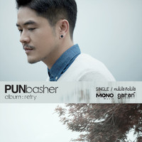 Pun Basher - คนไม่ใช่คือไม่ใช่