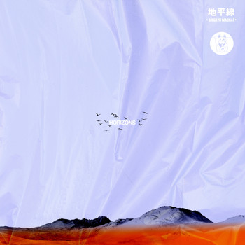 Arigato MassaÏ - A Dollar a Sin