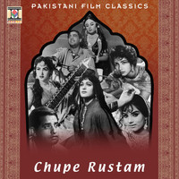 Zafar Iqbal - Chupe Rustam (Pakistani Film Soundtrack)