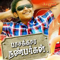 Dhina - Paasakar Nanbargal (Original Motion Picture Soundtrack)