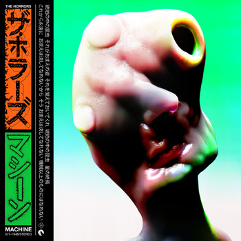 The Horrors - Machine