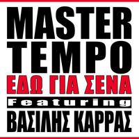 Master Tempo - Edo Gia Sena
