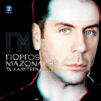 Giorgos Mazonakis - Ta Kalitera