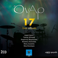Onar - 17 - Live