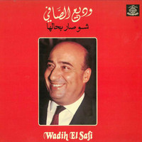 Wadih El Safi - Chou Sar Bihalha
