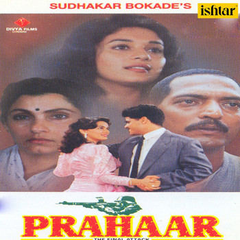 Laxmikant-Pyarelal - Prahaar (Original Motion Picture Soundtrack)
