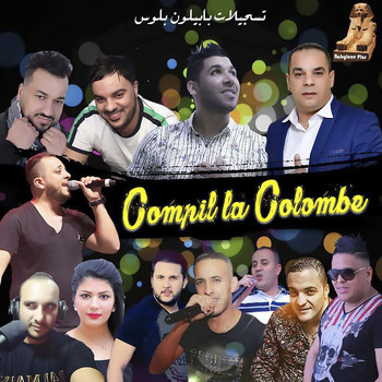 Various Artists - Compil La Colombe, Vol. 2