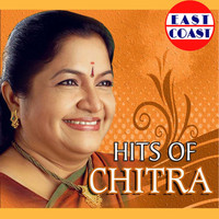 K. S. Chitra - Hits of Chitra