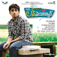 S.S. Thaman - Love Failure (Original Motion Picture Soundtrack)