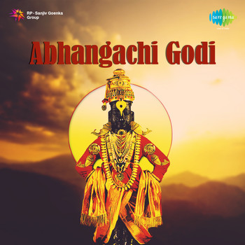 Suman Kalyanpur - Abhangachi Godi