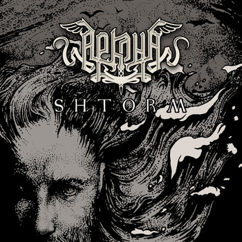 Arkona - Shtorm