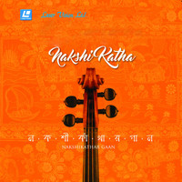 Sajed Fatemi - Nakshikathar Gaan