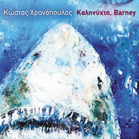 Kostas Hronopoulos - Kalinyhta Barney