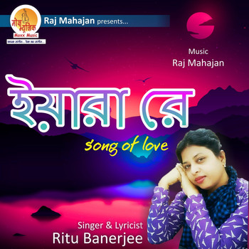 Ritu Banerjee - Yaara Re