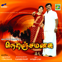 Karthik Raja - Neranja Manasu (Original Motion Picture Soundtrack)