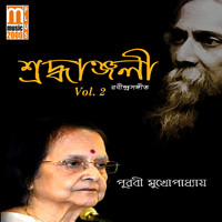 Purabi Mukhopadhyay - Sraddhanjali, Vol. 02
