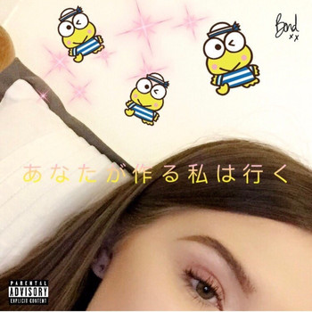 Bond - U Make Me Go (Explicit)
